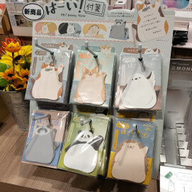 「はーい！付箋」