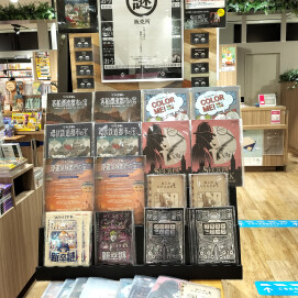 【期間限定】　謎販売所　お家で出来る謎解きキットを販売中　7/5（土）～8/31（日）