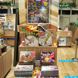 『恐竜カーレース』『妖怪ロボット』