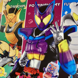 【緊急値下げ！】仮面ライダーガヴ商品お得な情報！