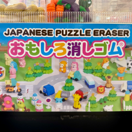 期間限定！おもしろ消しゴムバイキング開催中！