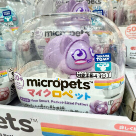 NEW！ペットロボット「マイクロペット」好評販売中！