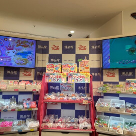 期間限定！サン宝石フェア開催中！！
