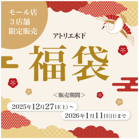 お得な商品券販売してます♪