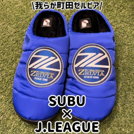SUBU×J.LEAGUE 町田ゼルビアモデル入荷👏