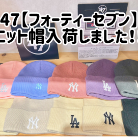 9月のおすすめアイテムご紹介！！！