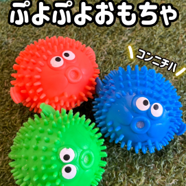 お風呂場でも遊べる！ぷよぷよおもちゃ🏝️💧