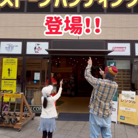 新アトラクション登場‼️✨