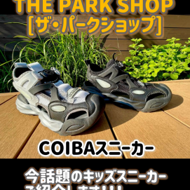 話題のキッズシューズ👟　THE PARK SHOPのCOIBAスニーカー