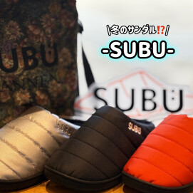 “誰も知らない冬のサンダル”【SUBU】の紹介です💁‍♀️💖