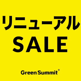 リニューアルSALE開催中‼️(2/28迄)