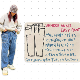 GO HEMP 【ゴーヘンプ】デニムアイテムご紹介！！