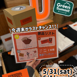 UNIVERSAL OVERALL POP UP 今週末までです‼️‼️