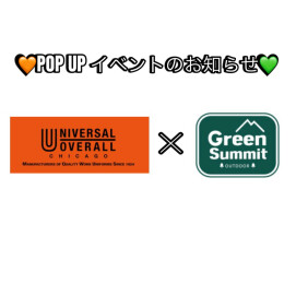POP UPイベント開催のお知らせ🧡💚
