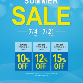 『Summer SALE』開催します！