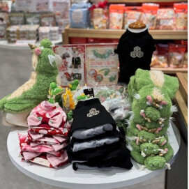★お正月商品入荷しています★