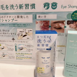 暑い🌞🌞🌞🌞汗の季節に👀👀アイシャンプーご紹介👀👍