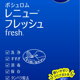 *ケア用品*生活応援*お値下げしました！