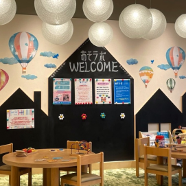 🎈毎日無料開放中！🎈キッズスペース【あそラボ】