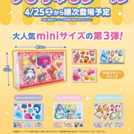 【うるちゅるポップシール・第三弾】4月25日（土）より順次登場予定！