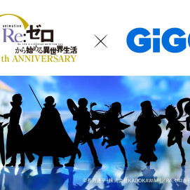 【Reゼロフィギュア~プリシラ陣営~】GiGO限定景品が４月４日（土）に登場！