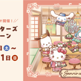 【サンリオキャラクターズ】GiGOコラボキャンペーン開催！