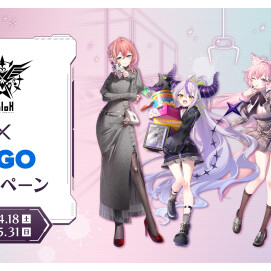 【5/9～】　秘密結社holoX×GiGO キャンペーン　後半開始！