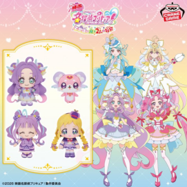 【映画 名探偵プリキュア！】景品情報！