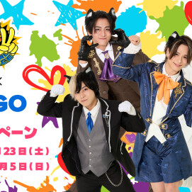 【後半6/12～】リアルピース × GiGOキャンペーン開催中！