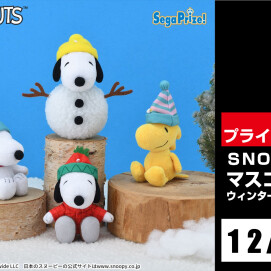 【SNOOPY景品】　12月の新アイテム入荷しました！①