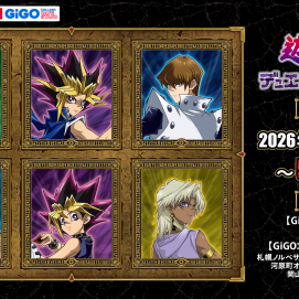 【遊戯王デュエルモンスターズ】GiGO限定景品登場！