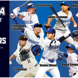 【MLBPAライセンス】GiGO限定景品が3月5日（木）に登場！