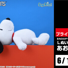 【SNOOPY景品】　6月の新アイテム入荷しました！