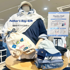 ありがとうを贈ろう。父の日ギフト🎁
