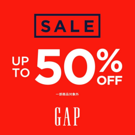 【アウトレット限定‼︎】❄︎Winter SALEスタート📣❄︎