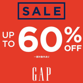 【最大60%OFF!!】GAP SUMMER SALE スタート✨