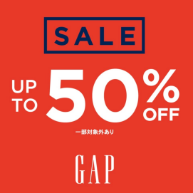 ＼セール商品最大50%OFF／SUMMER SALEスタート📣