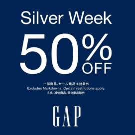 📣シルバーウィーク定価50%OFFキャンペーンスタート‼︎📣