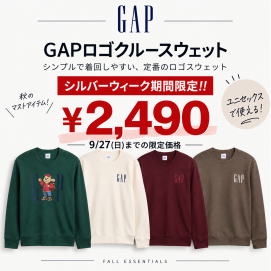 【期間限定】GAPロゴスウェット ¥2,490‼︎📣