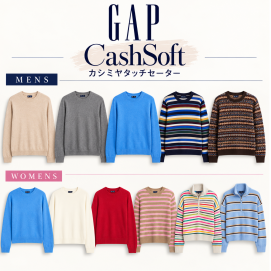 \この冬、選びたい一枚。/カシミヤタッチセーター🧶