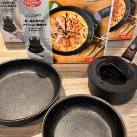 【ZWILLING／バッラリーニ】ボルザーノ5点セット
