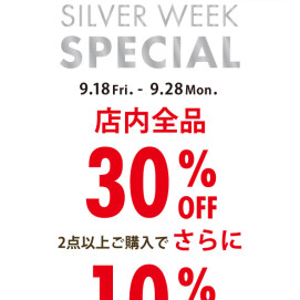 【STAUB】シルバーウィークスペシャルSALE開催！！！【Zwilling】