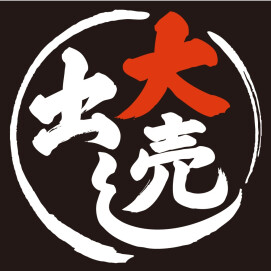 『ティファールストア 大売出し』 開催中！