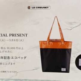 100周年オリジナルエコバッグプレゼント！