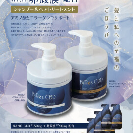 BiRes CBD NANO with 卵殻膜シャンプートリートメント