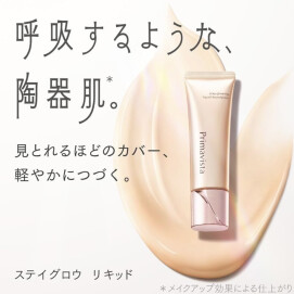 プリマヴィスタ第二弾💜