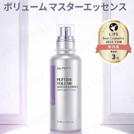 ドクターぺプチ　ペプチドボリュームマスターエッセンスセット