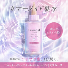 エッセンシャルウォータートリートメントEX