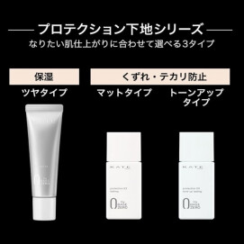 ケイトプロテクションエキスパート全3種類