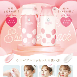 G9スキンバブルエッセンスパック